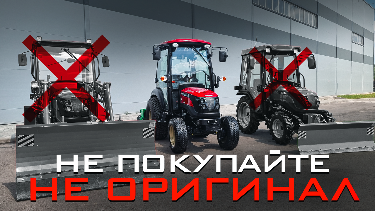 Сравнение кабин для Solis-Gold 26