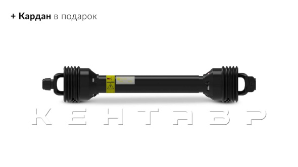 «Почвофреза Кентавр (2,0 м)» - фото 2