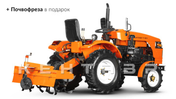 «Минитрактор Кентавр Т-4 LITE 6+2 (Toyokawa) STD agri 5,00-12 / 9,50-16 + (фреза/плуг)» - фото 3