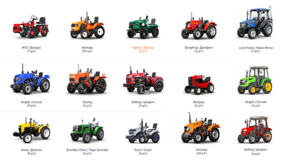Трактор Solis-Gold | Солис-Голд 26 Mit 4x4 6+2 STD agri 6.00-12 / 8.3-20 (с ПСМ) - видео